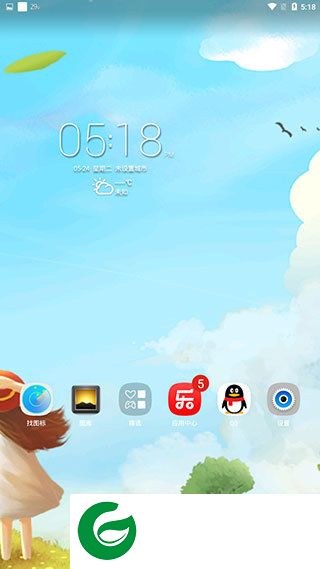 Lenovo Launcher
