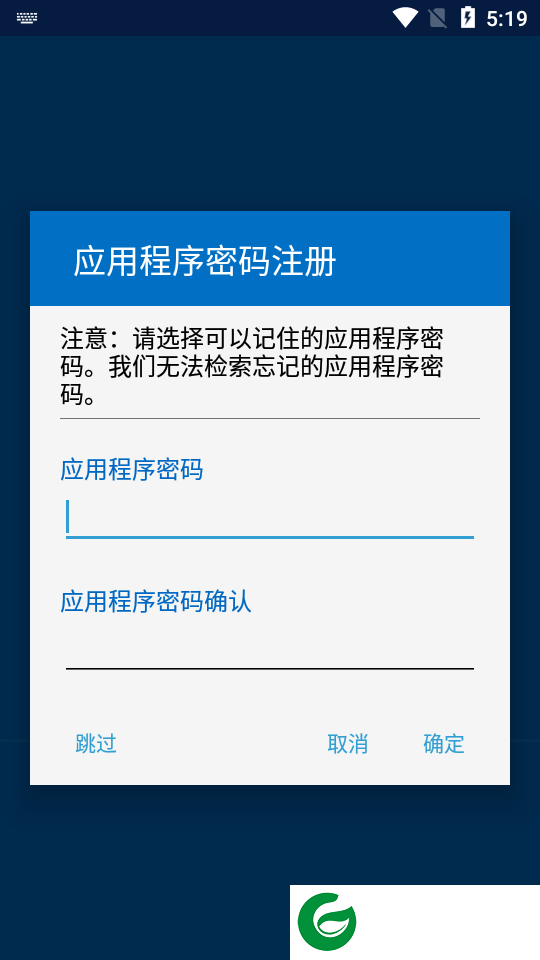 remote desktop远程桌面官网下载_remote desktop远程桌面安卓版下载2023.2.3.8