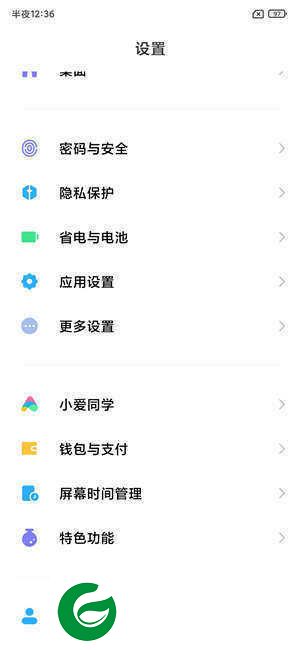 红米Note7 MIUI12.5 开发免费版 高级电源 去除广告 任意删减 流畅省电 Magisk面具 LSPosed框架