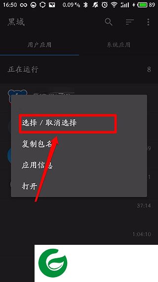 刷机之家