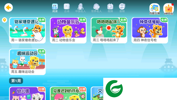 刷机之家