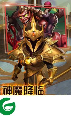 小小挂机英雄游戏下载_小小挂机英雄最新版下载1.0.27-