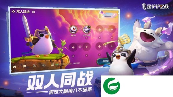 金铲铲之战苹果版下载-金铲铲之战ios版下载