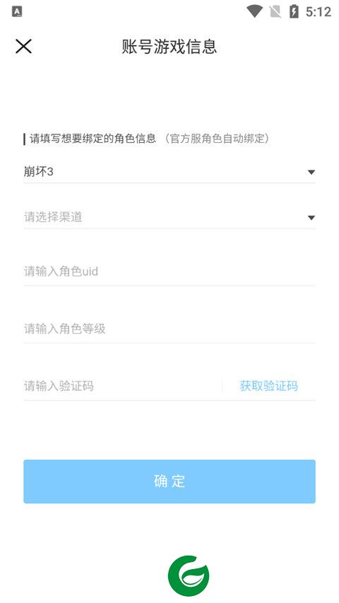 米游社原神助手截图
