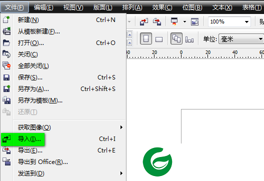 CORLDRAW免费版下载_CORLDRAW免费版安装包下载