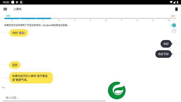 刷机之家