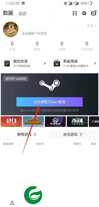 刷机之家