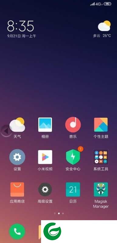 红米6 MIUI10稳定版 主题破解 完整Root  CPU调节 高级设置