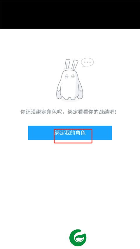 米游社原神助手截图