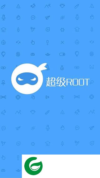 卓大师一键ROOT正版截图