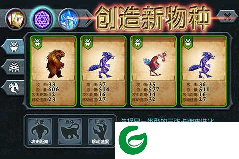兽王争霸安卓下载-兽王争霸安卓版免费下载最新2.0.5-