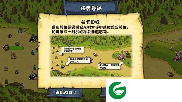 刷机之家