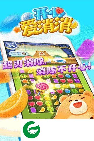 金猪游戏盒子红包版截图
