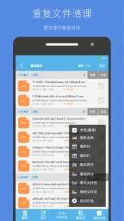 存储空间清理APP下载安装_存储空间清理APP软件免费下载5.0.5
