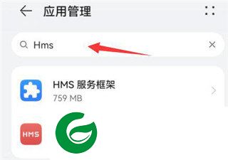 刷机之家