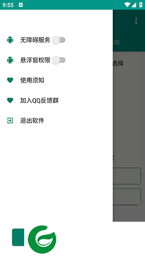 小红发布助手下载安装-小红发布助手app最新版下载v9.3.11-0