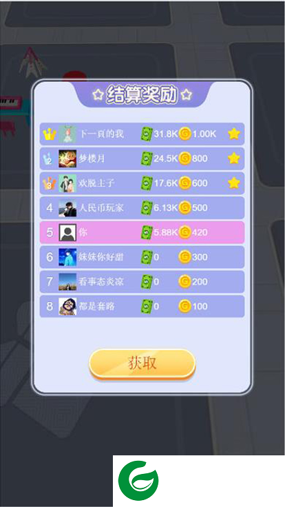 刷机之家