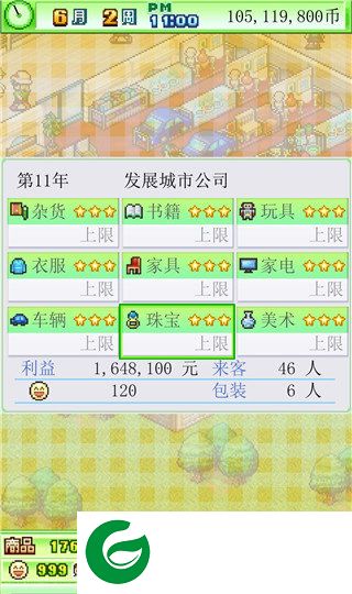 刷机之家