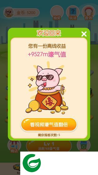 刷机之家