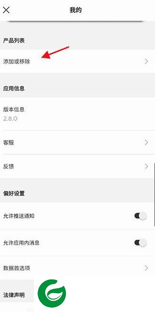 刷机之家