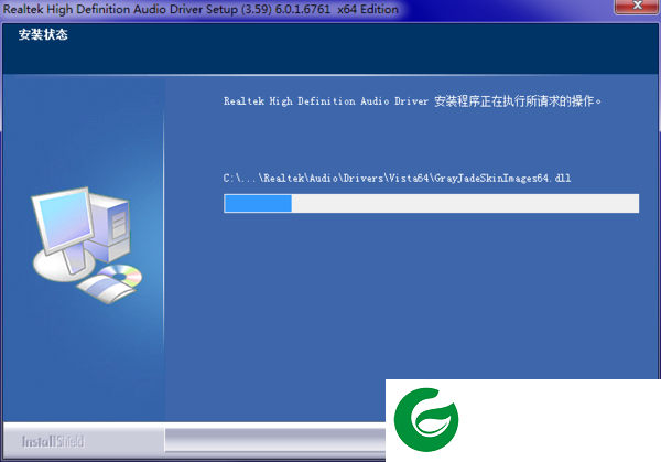 realtek hd audio音频驱动截图