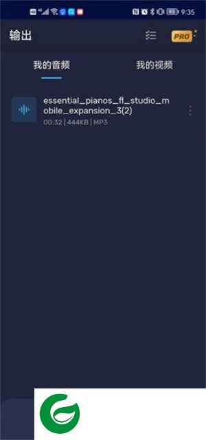 AudioEditor中文版截图
