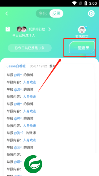 刷机之家