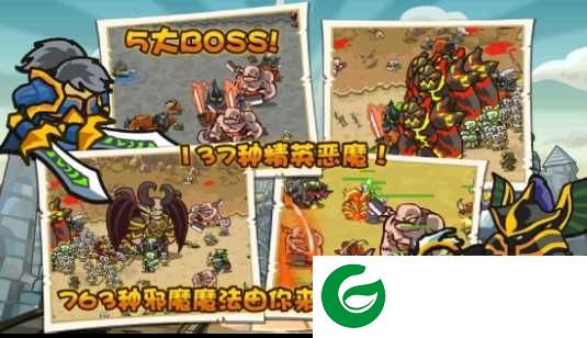 世界守卫军内购免费-世界守卫军最新1.9.3-