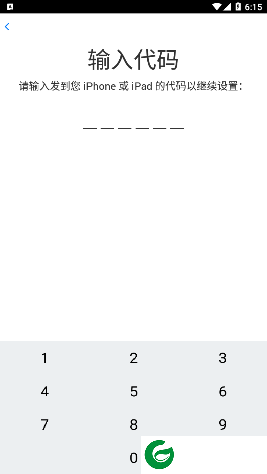 movetoios官方下载_movetoios安卓版下载3.5.0