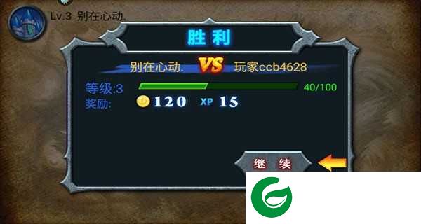 兽王争霸最新版