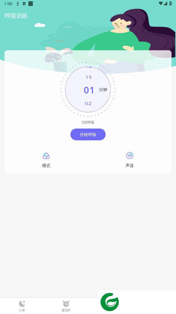 刷机之家