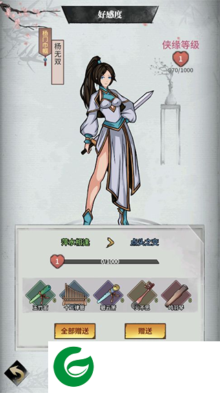 不休江湖侠客招募系统介绍6