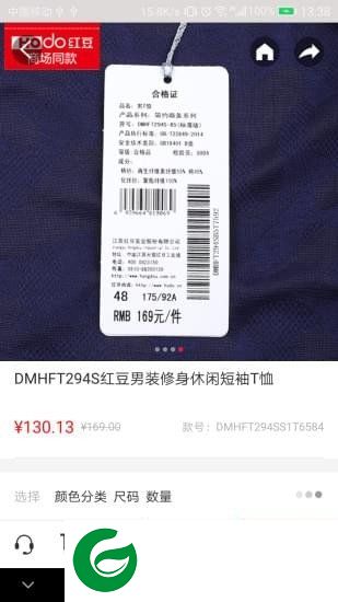 刷机之家