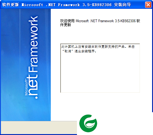 net framework 4.0离线完整版下载_net framework 4.0离线完整版安装包下载