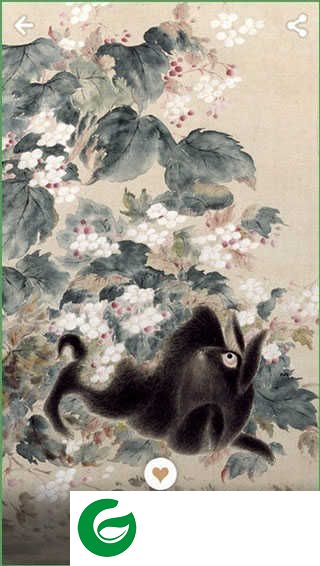 每日故宫APP官方下载_每日故宫官网正版下载3.3.240304