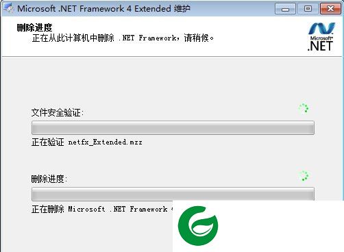 net framework 4.0离线完整版截图