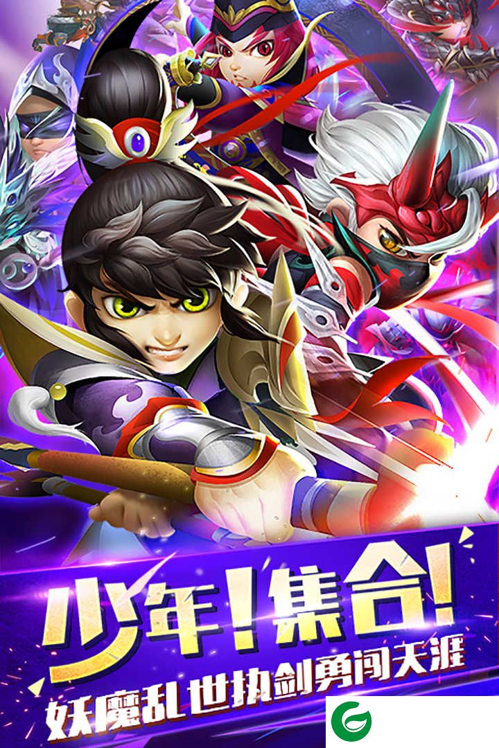 无双赵子龙单机版下载-无双赵子龙游戏单机下载7.0.0-