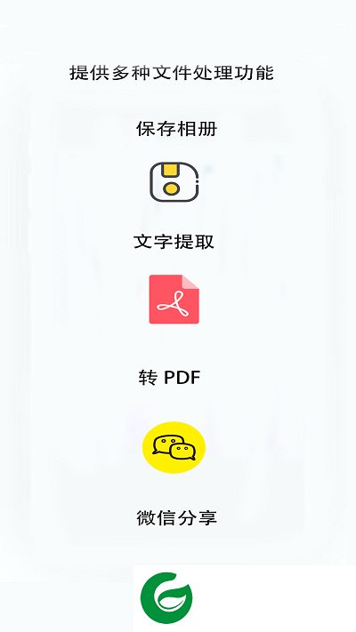 大眼随身签APP下载_大眼随身签免费安装正版下载1.0.4