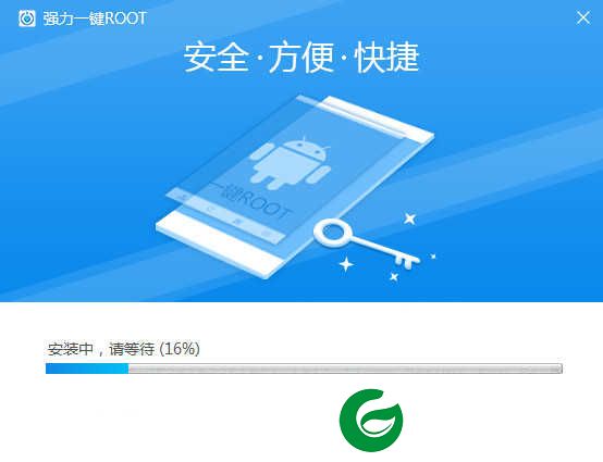 强力root工具一键root下载-强力root工具一键root无需电脑下载v3.0