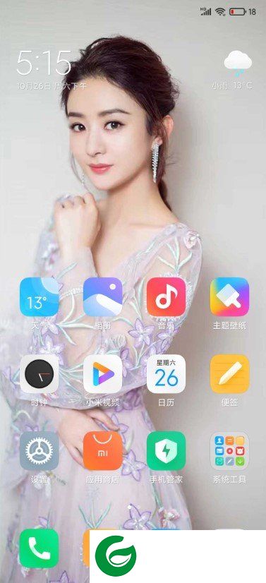 小米9