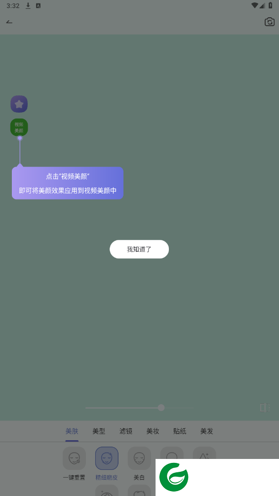 刷机之家