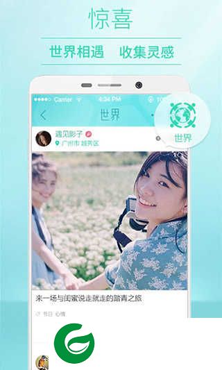 POCO相机软件下载安装_POCO相机官方正版下载6.1.3