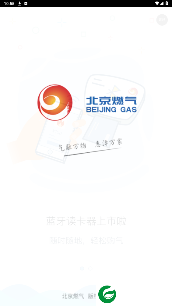 刷机之家