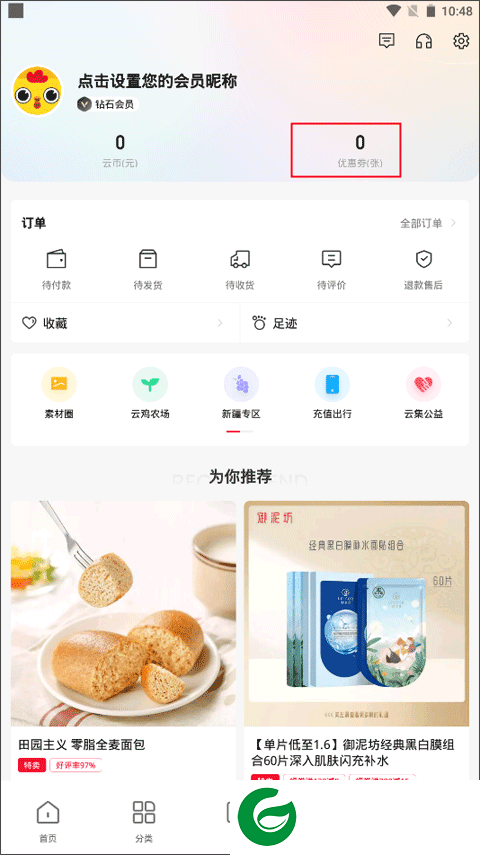 刷机之家