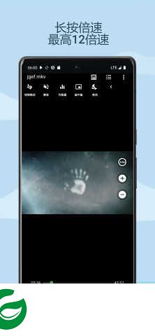 myplayer中文版下载-myplayer安卓版下载1.4.3