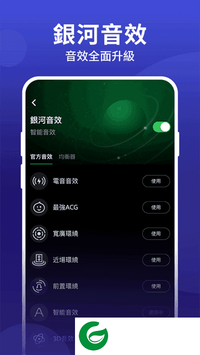 joox官网下载_jooxAPP安卓版下载7.24.0