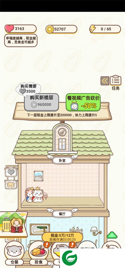 刷机之家