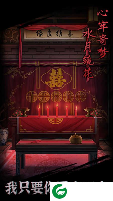 引魂铃2破阵子手游下载-引魂铃2破阵子完整版游戏下载1.0-