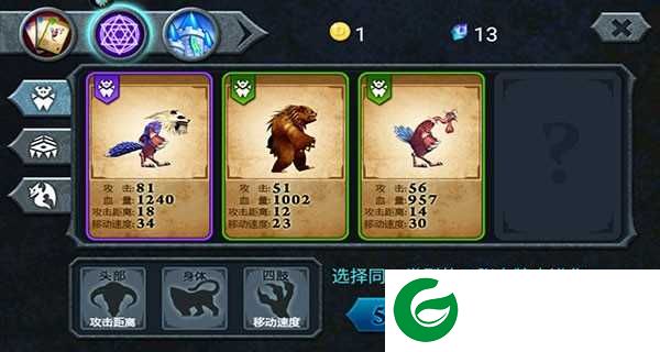 兽王争霸最新版
