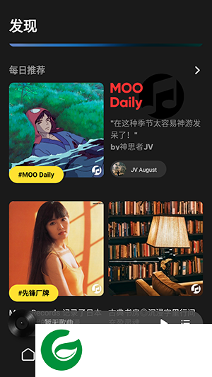 MOO音乐app下载官网_MOO音乐官方免费下载2.7.0.3